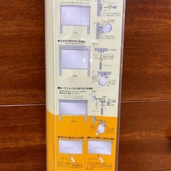 ロールスクリーン　3の画像