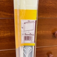 ロールスクリーン　3の画像