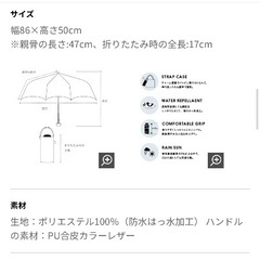 ロウヤ　LOWYA  折りたたみ傘　赤の画像