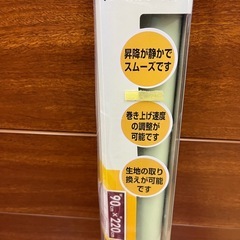 ロールスクリーン　4の画像