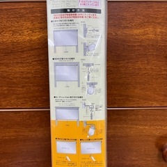 ロールスクリーン　4の画像