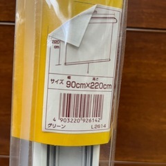 ロールスクリーン　4の画像