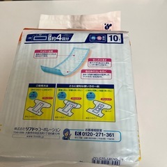 未使用品！の画像