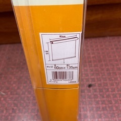 ロールスクリーン　5の画像