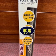 ロールスクリーン　5の画像