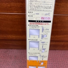 ロールスクリーン　5の画像