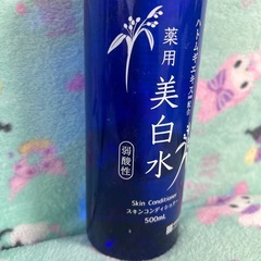 ハトムギ美白水の画像