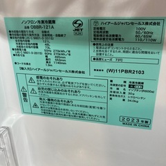 【ジモティー割】ハイアール 2023年製 2ドア 冷蔵庫（ID1586）の画像