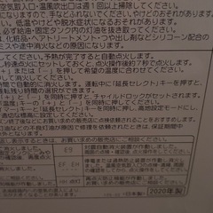 石油ファンヒーターの画像