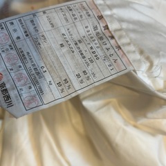 京都西川　羽毛掛けふとんの画像