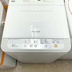【リサイクルショップどりーむ荒田店】No.5147 洗濯機 Panasonic/パナソニック NA-F50B9 2016年製 5.0kgの画像