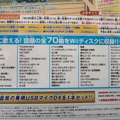 Wii nintendo 任天堂　全部まとめての画像