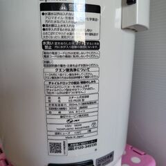 象印スチール式加湿器　数回使用美品の画像