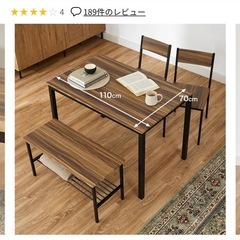 美品！早い者勝ち！テーブル4人用 木目調風 アンティーク ロウヤ 2025年12月19日まで！の画像