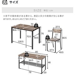美品！早い者勝ち！テーブル4人用 木目調風 アンティーク ロウヤ 2025年12月19日まで！の画像