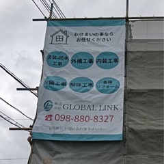 スタッフ大募集！！未経験大歓迎🔥の画像