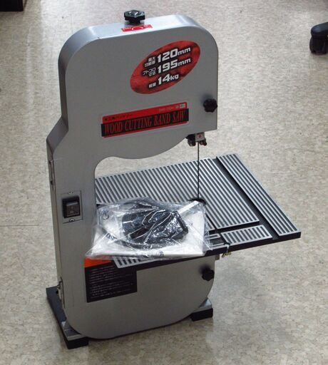 藤原産業 SK11 木工用バンドソー SWB-200N G-2502