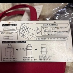 化粧ポーチの画像