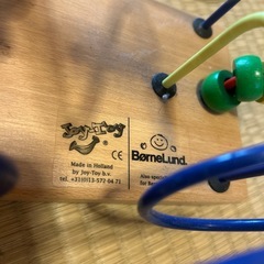 ボーネルンド 美品 ルーピング の画像