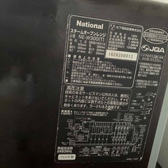 スチームオーブンレンジの画像