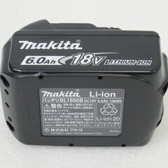 makita マキタ 18V 充電式マルチツール TM51DRG G-2507の画像