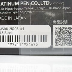 プロユース24 プラチナ 製図用 シャープペンシル 0.5mm BLACK MSDD-2500B 未使用品 G-2508の画像