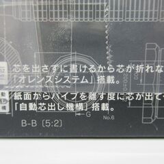 Pentel ペンテル Orenznero オレンズ・ネロ シャープペンシル 0.3mm 未使用品 G-2509の画像
