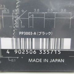 Pentel ペンテル Orenznero オレンズ・ネロ シャープペンシル 0.3mm 未使用品 G-2509の画像