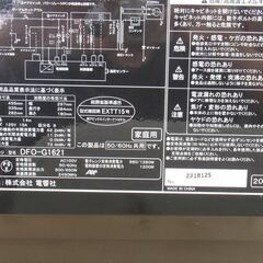 ZEPEAL フラットオーブンレンジ DFO-G1621 2022年製 G-2510の画像