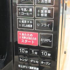 ZEPEAL フラットオーブンレンジ DFO-G1621 2022年製 G-2510の画像