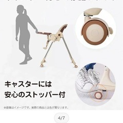 ベビーチェアの画像