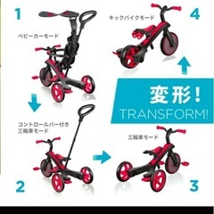 DADWAY GLOBBER エクスプローラー トライク 4in1の画像