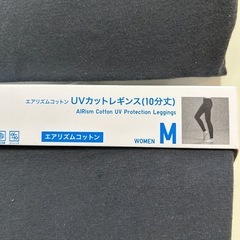 未使用UNIQLOユニクロ2個セットエアリズムコットンUVカットレギンス10分丈レギンス スパッツ ボトムス タイツダークグレイダークグレー灰色系綿ウエスト63-69センチヒップ88-94センチレディースlady's LADYS女性用婦人ウィメンズwomenの画像