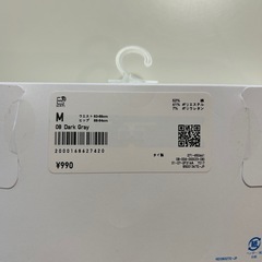 未使用UNIQLOユニクロ2個セットエアリズムコットンUVカットレギンス10分丈レギンス スパッツ ボトムス タイツダークグレイダークグレー灰色系綿ウエスト63-69センチヒップ88-94センチレディースlady's LADYS女性用婦人ウィメンズwomenの画像