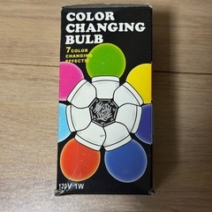色々な色に変わる電球💡の画像