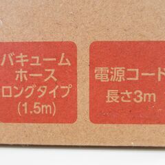 アイリスオーヤマ リンサークリーナー RNSK-300 2023年製 未使用品 G-2518の画像