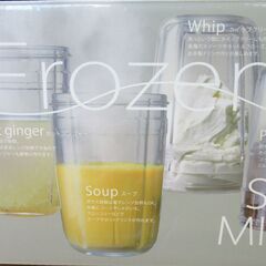 IWATANI イワタニ サイレントミルサー おろしカッターセット IFM-SG-SET 未使用品 G-2519の画像