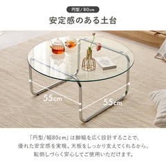 ガラステーブルの画像