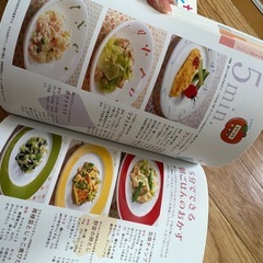 幼児食ブック 2冊の画像