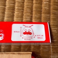 アンパンマン巾着 新品の画像
