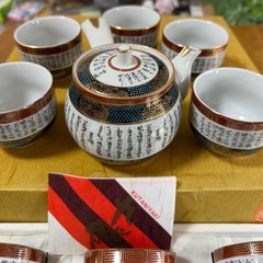 九谷焼　青粒　石盛 茶器セット　細文字　急須と湯呑みセット（未使用）
の画像