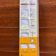 ロールスクリーン　6の画像