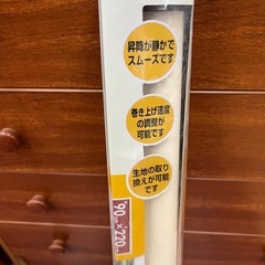 ロールスクリーン　6の画像