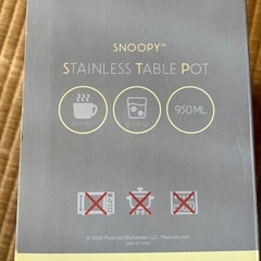 スヌーピー ステンレスポット 新品の画像