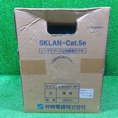 伸興電線 SKLAN-Cat.5e LAN用ツイストペアケーブル LANケーブル  薄青　【製造年月：2025年7月】【船橋馬込店】【店頭取引限定】【未使用】管理番号：ITBLKTYC13I4の画像