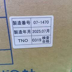 伸興電線 SKLAN-Cat.5e LAN用ツイストペアケーブル LANケーブル  薄青　【製造年月：2025年7月】【船橋馬込店】【店頭取引限定】【未使用】管理番号：ITBLKTYC13I4の画像
