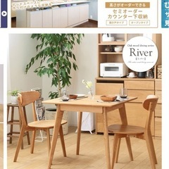 ダイニングテーブル、椅子2脚
の画像