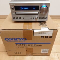 一体型ステレオあげますの画像