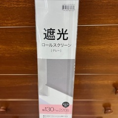 ロールスクリーン　7の画像