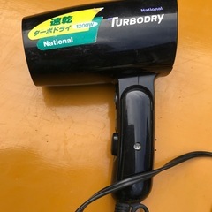 ナショナル　ドライヤー　ターボドライの画像